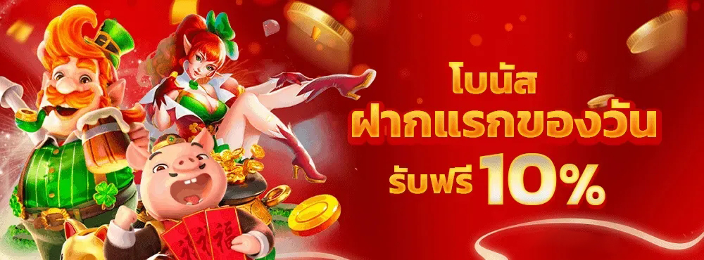 sawan เว็บตรง pro