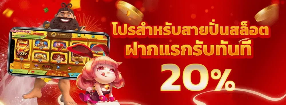 sawan เว็บตรง pro