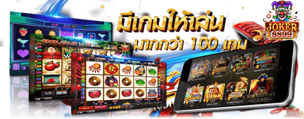 test slot joker